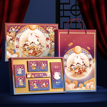 Moon cake packing box 6 grain 8 pieces of egg yolk crisp 2021 new Mid-Autumn moon cake gift box empty box Custom logos suit