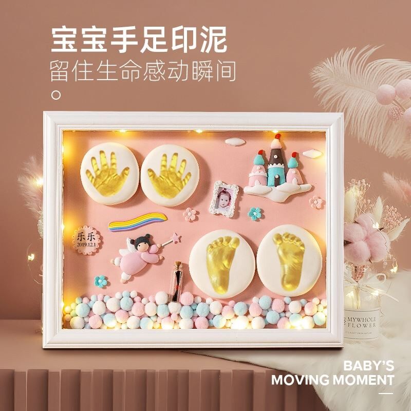 Baby full moon hand and foot print mud lanugo souvenir photo frame newborn baby footprint hand print 100-day anniversary gift