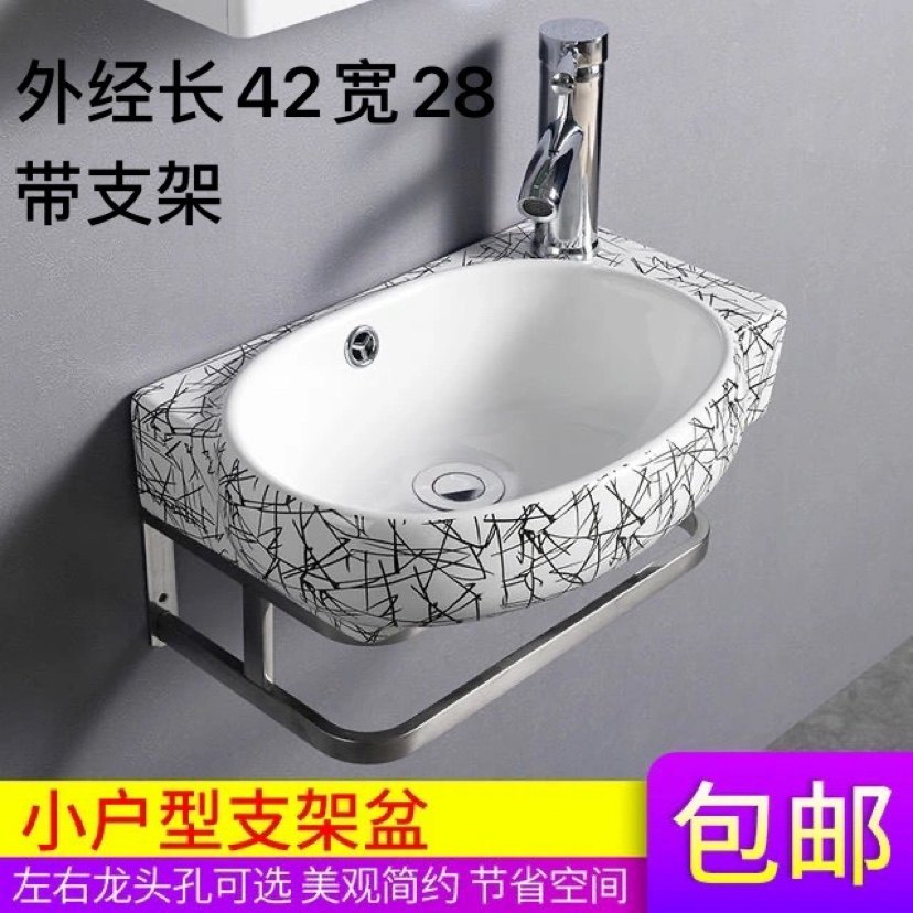  Wall-mounted Washbasin Narrow length Makeup Room Ceramic Balcony Wash Basin Hung Basin small mini washbasin