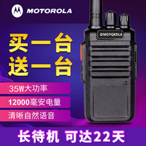  One-to-one price motorcycle walkie-talkie Civil mini high-power small machine intercom outdoor machine Small KTV construction site hand platform