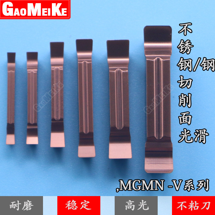 Slot blade bevel cutting Flat grooving MGMN200-V-7 stainless steel fine grooving through MGMN tool holder
