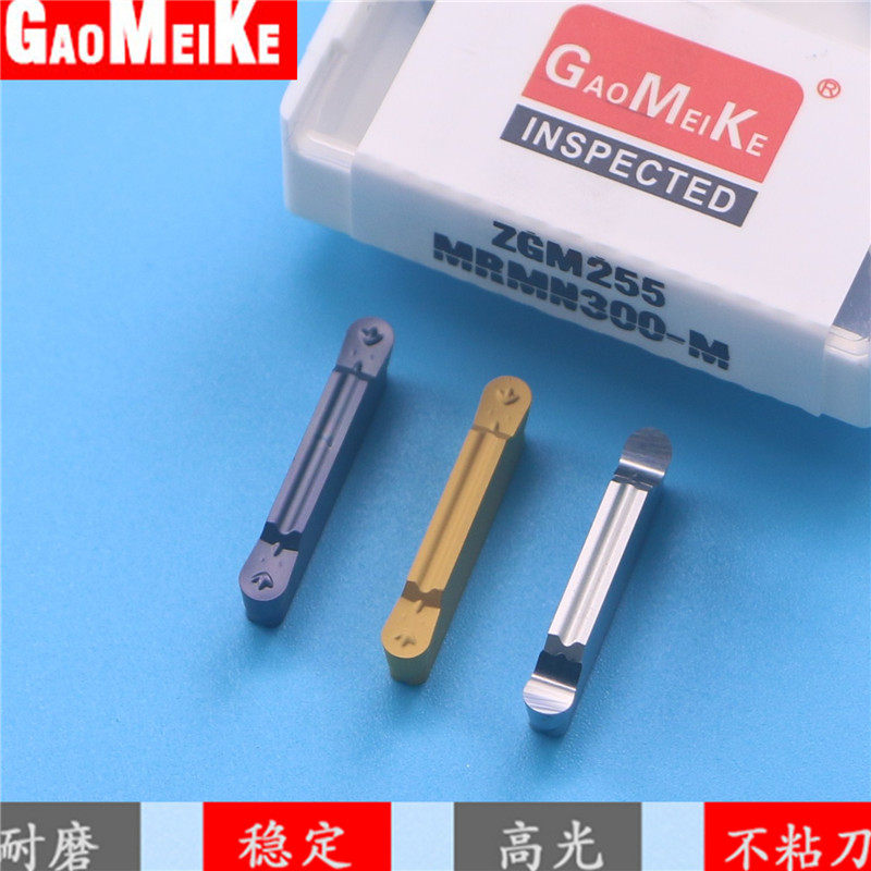 Numerical control Outer round groove blade abrasion-cut arc groove R1 R1 5 R2 round head cut trough MRMN200 300400M