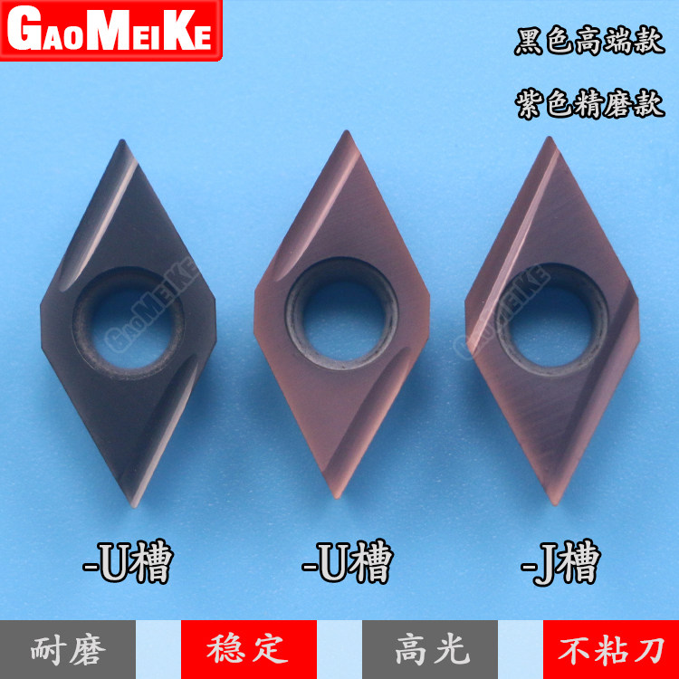 Outer circle fine turning blade centering machine knife grain CNC 55 degrees DCGT11T302R-U R0 2