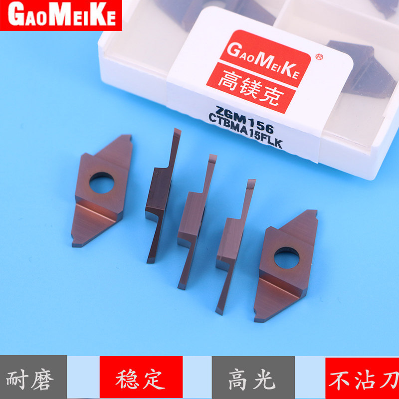 Outer round walking centre machine cutting groove cut off the blade flat mouth diagonal stainless steel cutting groove anti-knife left and right inclined CTBMA15FLK