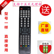 Original model for Changhong TV remote control RCH7M61A LT55810DU LT42810 LT47810