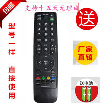 ()LG TV remote control AKB69680413 universal AKB69680414 AKB69680405