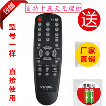 Prima TV remote control RC-A30 LC-32HC37 32HC56 37HC40 RC-A31-0A send battery