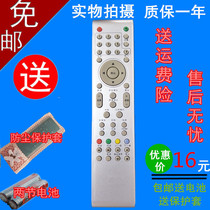TCL LCD TV remote control L22N9 L26N9 L32N9 L22N3 L19N05L32N5 Send protective case