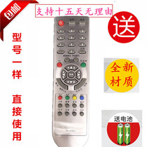 Original quality Skyworth TV Remote Control YK-63DJ Universal 63DA 63DB 63DC 29T68HT