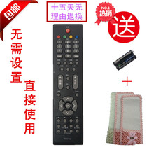 Original quality universal Changhong TV remote control RP57CC RP57C RP57B RP57C-1 send protective case