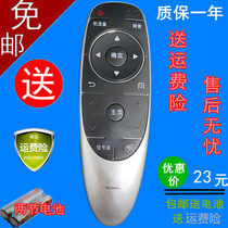 Skyworth TV remote control YK-8404J H universal 43G 49G 55G7200 new send battery