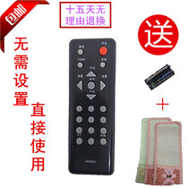 Changhong TV Remote Control RK60B LT22610 LT26610 Send Battery Protective Cover