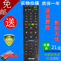 Sony RM-SD020 TV remote control board KDL-40R 48R480B 32r300b Universal SA024 019
