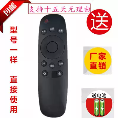 Original quality Changhong CHIQ Qike TV remote control RID810 32D2000N 50N1 free battery