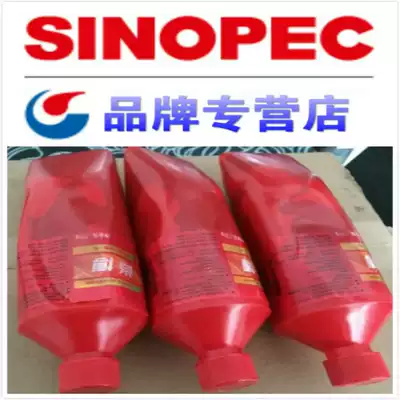 Great Wall Grease Shangbo 700g No. 3 General Lithium grease cream toothpaste tube with butter