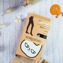 Spot DOROBO mud stick cat warm socks Skinny leg socks pantyhose Self-heating 300D