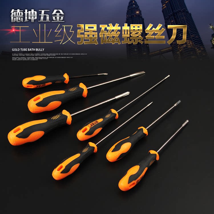 Lengthened screwdriver with cross screw screwdriver 3 4 5 6mm small screwdriver Plum Screwdriver screwdriver