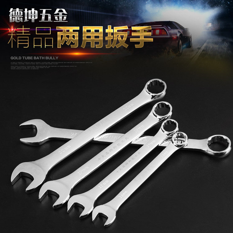 Double-purpose wrench opening Plum Wrench Dull Wrench Opening Wrench Suit Ratchet Dual-use Wrench Tool Steamers