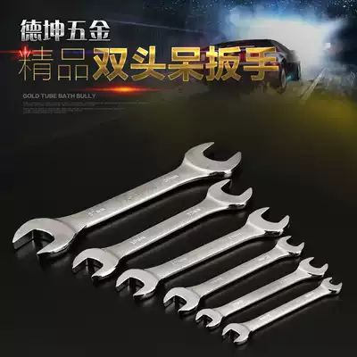 Open-end wrench, double wrench, fork, dead wrench, plum blossom wrench, dual-purpose open-end wrench, tool, auto repair