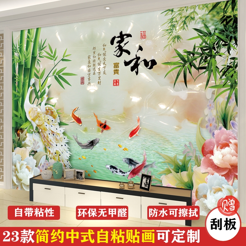 2022 popular TV background wallpaper self-adhesive living room wall decoration wall stickers wallpaper mural whole stickers