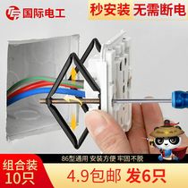 Type 86 Type 118 Dark Case Repairter Wiring Bottom Case Versatile Universal Socket Wall Brace Switch Box Remedy