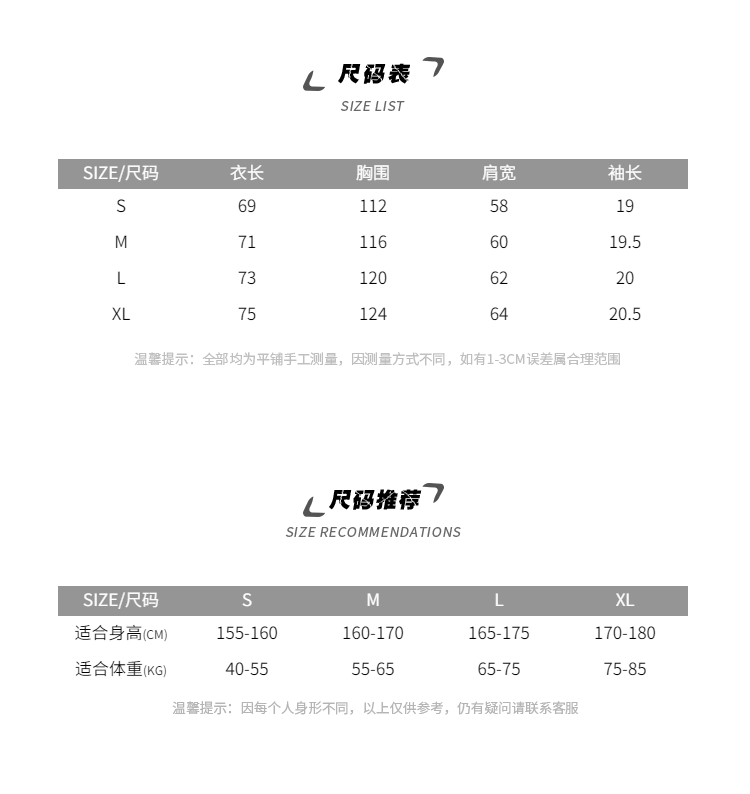 Escape Earth Retro Suede Tee: Your Next High Street Style Statement - Detail image 3