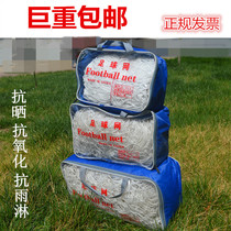 Bold football net standard 11-a-side 7-a-side 5-a-side childrens polyethylene ball net hexagonal goal net