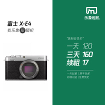 乐象出租Fujifilm 富士 X-E4旁轴数码XE3相机旅行CCD便携单电免押