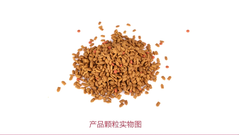 蓓 味佳 猫粮 成 猫 1,5kg * 7 袋 肥肥 发 腮 海鱼 味 猫粮 幼 猫 10 宠物 猫 - Cat Staples