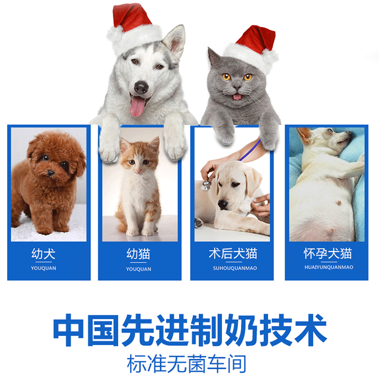 Pet đặc biệt sữa dê sữa chó con chó con sơ sinh lông vàng mèo dinh dưỡng chó con chó con mạnh mẽ bổ sung canxi xương - Cat / Dog Health bổ sung sữa cho chó trưởng thành
