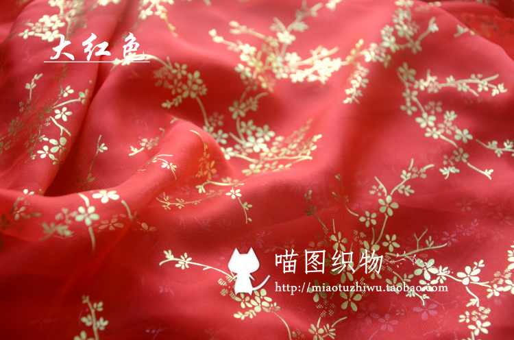 Mận thơm tối mận mạ vàng voan nhiều màu trang phục Hanfu vải DIY handmade [喵 图 织物] cotton thô