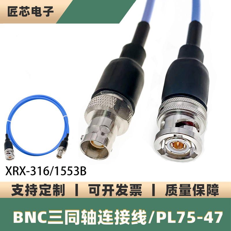Rf Bnc Three-Coaxial Cable 1553B Bus Jumper Trx316 Three-Coaxial Silver-Plated Wire Bnc Three-Bayonet Cable