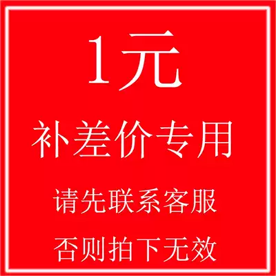 To fill the post of mugs