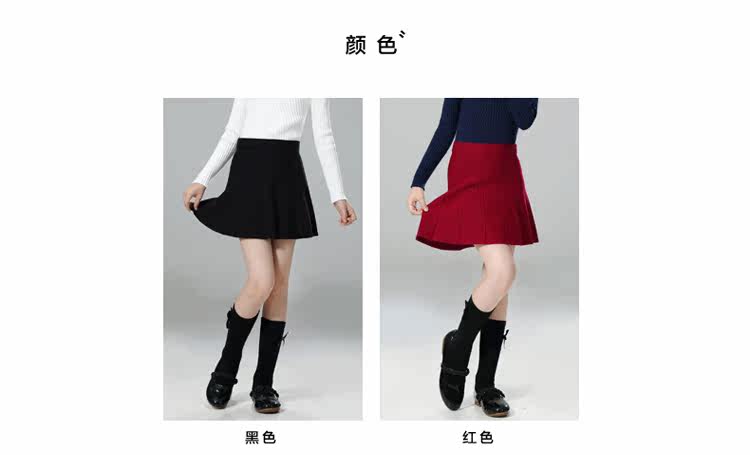 Jupe enfant - Ref 2049063 Image 7