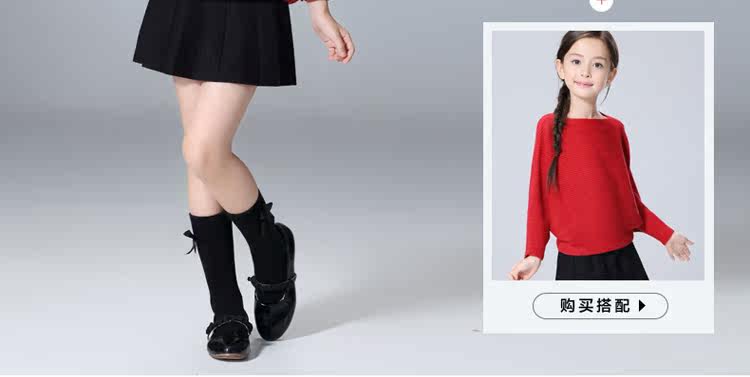 Jupe enfant - Ref 2049063 Image 16