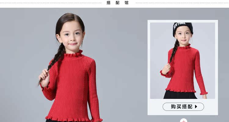 Jupe enfant - Ref 2049063 Image 15