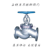 J41W J41W Y-16PL RL Heavy stainless steel 304316 316L flange stop valve 50 80100200