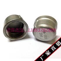 Cheap 201 304 316 stainless steel investment casting pipe drain pipe reducer; Plugs 15 20 25 32 40 50