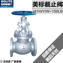 J41H Y W-150 300600 25000LB beauty mark API forged steel cast steel chrome molybdenum steel flange stop valve