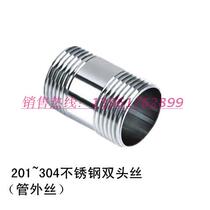 Cheap 201 304 stainless steel pipe double-headed directly outside the wire 15 25 25 32 40 50 65 80 100