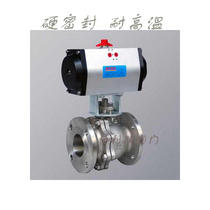 Q641H-16 Q641W-150LB national standard and beautiful steel stainless steel flange hard sealing high temperature pneumatic ball valve