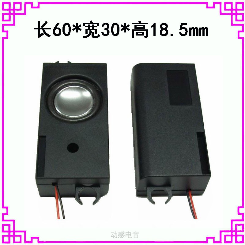 3060 TV box full frequency horn 4 euro 3wW loudspeaker box 6030 speaker case chamber trumpet