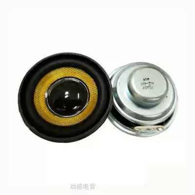 53mm round Full Frequency neodymium internal magnetic speaker 2 inch 4R5W4 Ohm 3 Watt 8 Euro Bluetooth speaker accessories speaker