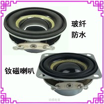 Neodymium magnetic speaker mini amplifier small speaker accessories 4R 5W Horn 5 Watts 8 ohms diameter 4CM
