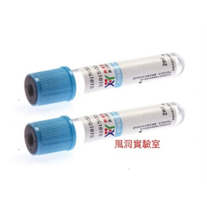 血凝管(动物专用)适用动物病理实验 用于血小板功能分析/凝血试验