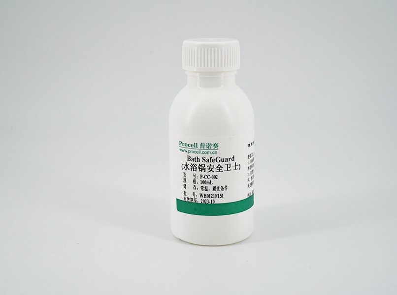 Procell普诺赛Bath SafeGuard(水浴锅安全卫士)，P-CC-002，100mL