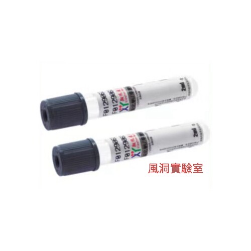 血糖专用管（动物专用）用于血糖/血红蛋白/糖溶血标本采集与抗凝