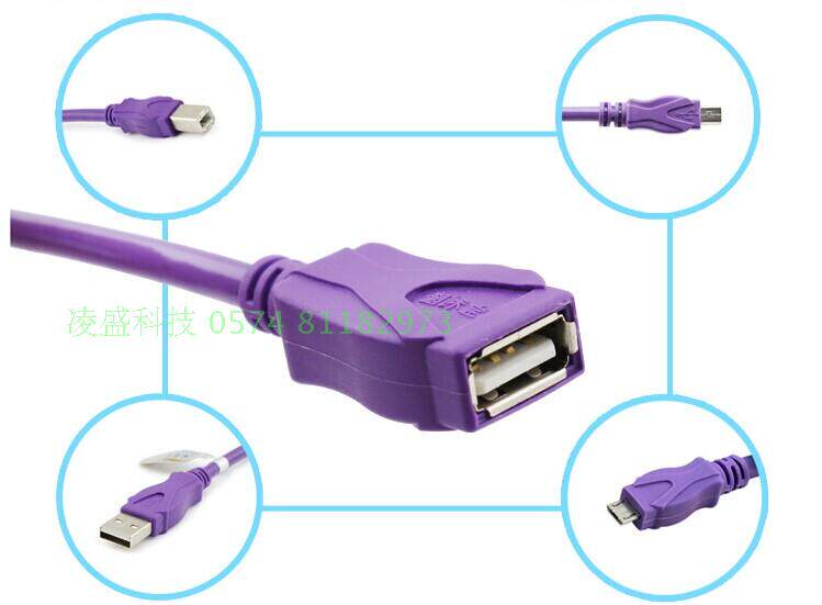 Câble extension USB - Ref 442159 Image 6