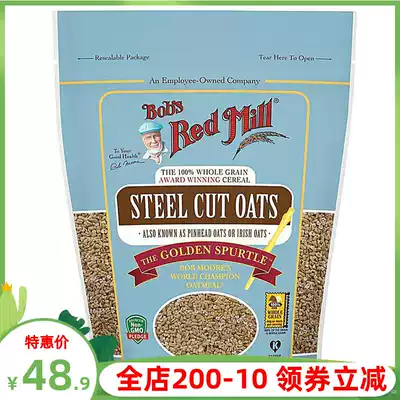 Bobs Red Mill Moulin Rouge Steel Cut Oats meal replacement cereal oatmeal