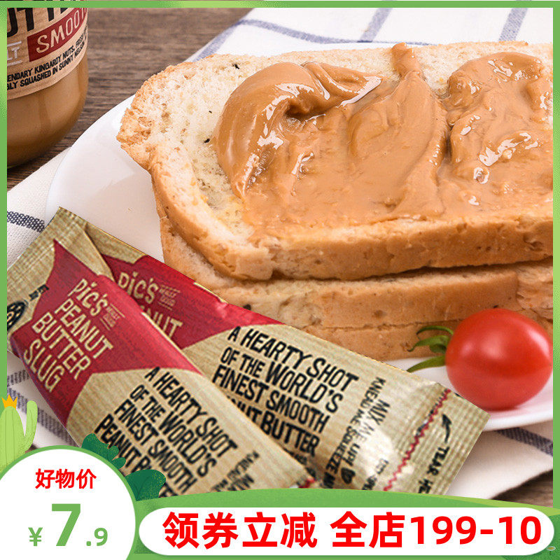 Pics Peanut Butter Portable Stick with Salt Smooth Bread Noodle Sauce Non-food Pics Sugar-free Peanut Butter